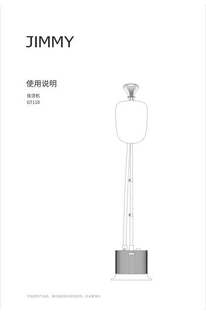 lexy 莱克 GT110